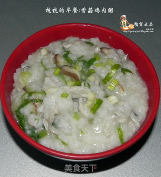 香菇鸡肉粥