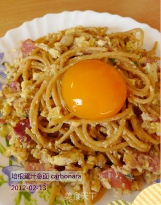 经典意大利餐—培根蛋汁意面 Spaghetti à la carbonara