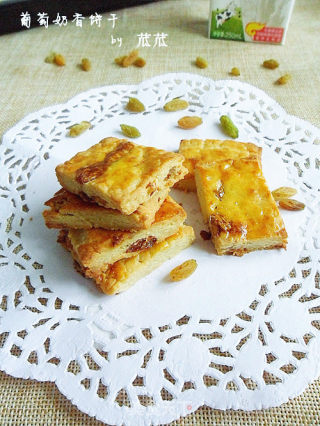 葡萄奶香饼干（新手做饼干）