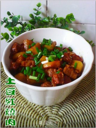 《小青de美食厨房》土豆红烧肉的做法