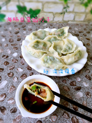 海肠韭菜馅饺子