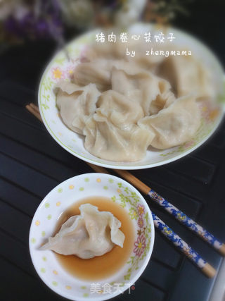 卷心菜饺子