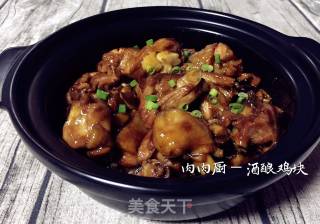 酒酿鸡腿#肉肉厨的做法