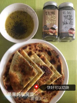 南瓜饼的做法