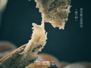 【台湾】黑芝麻豆浆排包（波兰种）的做法