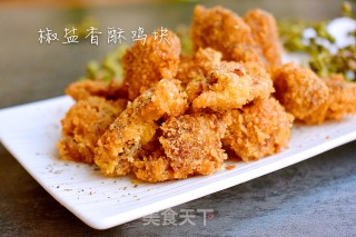 椒盐香酥鸡块的做法