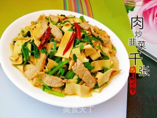 肉炒韭菜千张的做法