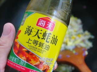 芹菜紫甘兰蛋炒饭的做法步骤：6