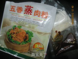 学做美食-------家常粉蒸肉的做法步骤：3