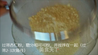 贵妇甜品-法式马卡龙（巧克力味道）做法的做法步骤：2