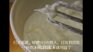 贵妇甜品-法式马卡龙（巧克力味道）做法的做法步骤：3