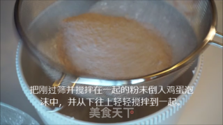 贵妇甜品-法式马卡龙（巧克力味道）做法的做法步骤：4