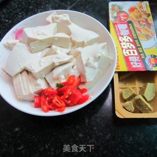 咖喱嫩豆腐的做法步骤：2