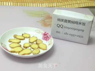 黄焖鸡米饭的做法的做法步骤：2