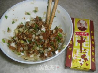 大葱肉馅饼的做法步骤：4