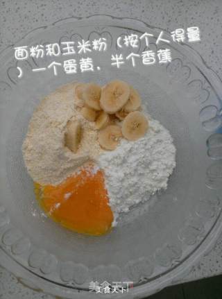 香蕉小饼的做法步骤：1