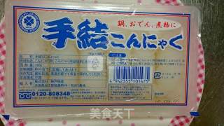 日式料理之肉じゃが（土豆炖肉）的做法步骤：3