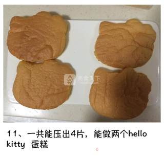 hello kitty  奶油蛋糕的做法步骤：11