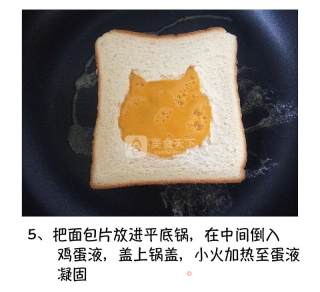 卡通猫咪面包片的做法步骤：5