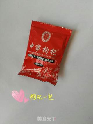 牛奶枸杞蒸蛋的做法步骤：3