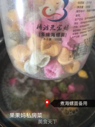 辣白菜炒海螺面的做法步骤：3