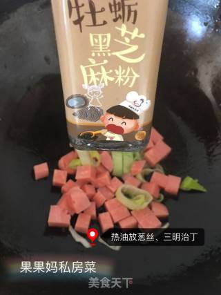 辣白菜炒海螺面的做法步骤：4