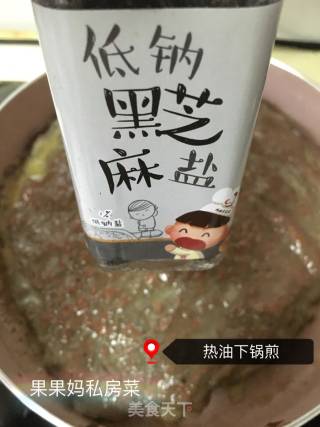 卡通面肉饼的做法步骤：6