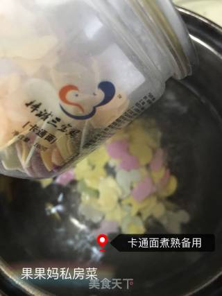 卡通面肉饼的做法步骤：7