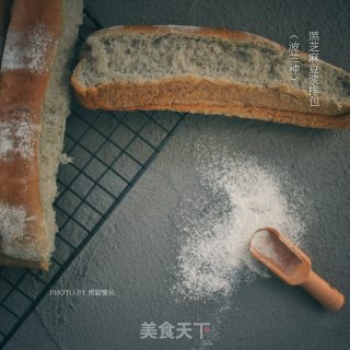 【台湾】黑芝麻豆浆排包（波兰种）的做法步骤：13