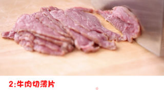 【重庆】泰式牛肉的做法步骤：2