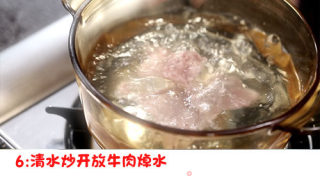 【重庆】泰式牛肉的做法步骤：6