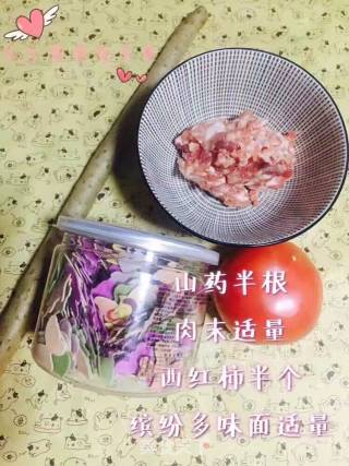 ????????果果妈妈????????
蛋卷美食分享：山药西红柿肉酱缤纷面，简单食材，用心搭配，就是一道既营养健康的做法步骤：1