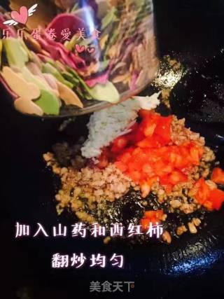 ????????果果妈妈????????
蛋卷美食分享：山药西红柿肉酱缤纷面，简单食材，用心搭配，就是一道既营养健康的做法步骤：5