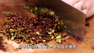 香椿摊饼的做法步骤：1