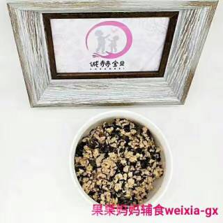 果果妈妈辅食[爱心]金鱼蒸饺推荐月龄:18+的做法步骤：3