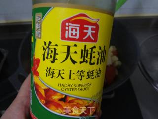 番茄香菇焖豆腐的做法步骤：10