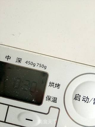 蛋白椰丝球的做法步骤：13