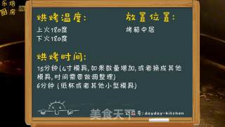 乐焙厨房|(视频) 女神最爱 爆浆零失败熔岩巧克力 心太软的做法步骤：21