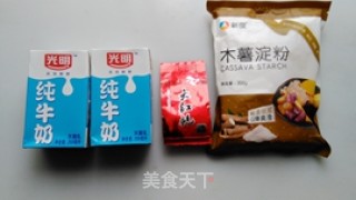 芋圆奶茶的做法步骤：1