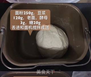 豆浆馒头的做法步骤：2