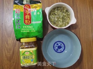 绿豆沙龟苓膏的做法步骤：1