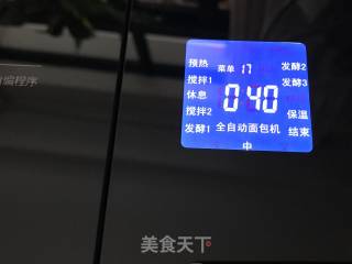 淡奶油蔓越莓千层吐司的做法步骤：17