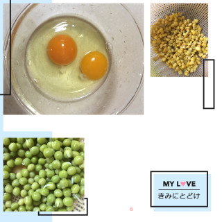 豌豆玉米炒鸡蛋的做法步骤：1