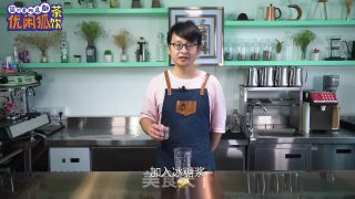 【桃桃波波鲜柠茶】奶茶店水果茶的做法的做法步骤：8