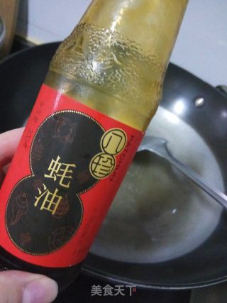 客家酿苦瓜的做法步骤：12