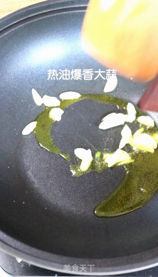 早渔人家|牛奶麻辣烫的做法步骤：1