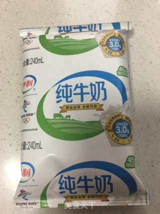 草莓牛奶冰淇淋的做法步骤：2