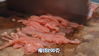 鱼香肉丝的做法步骤：5