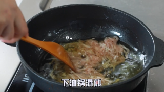 鱼香肉丝的做法步骤：8