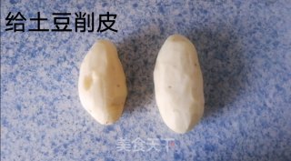 电饼铛薯片（薄土豆片）的做法步骤：1